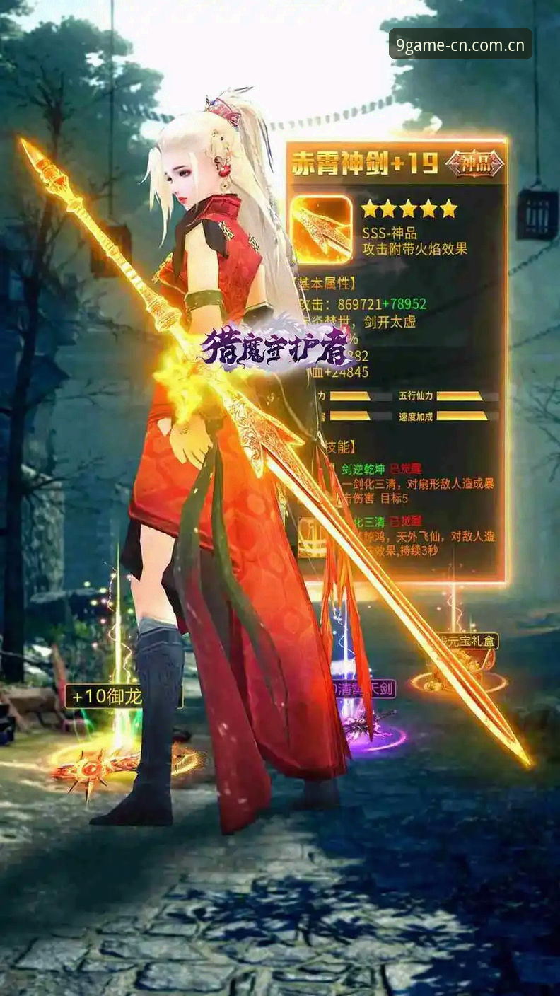 九游即点即玩带来的5大变革：手游体验的全新打开方式