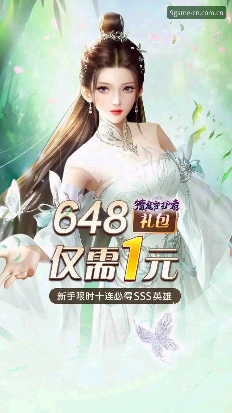 九游即点即玩带来的5大变革：手游体验的全新打开方式