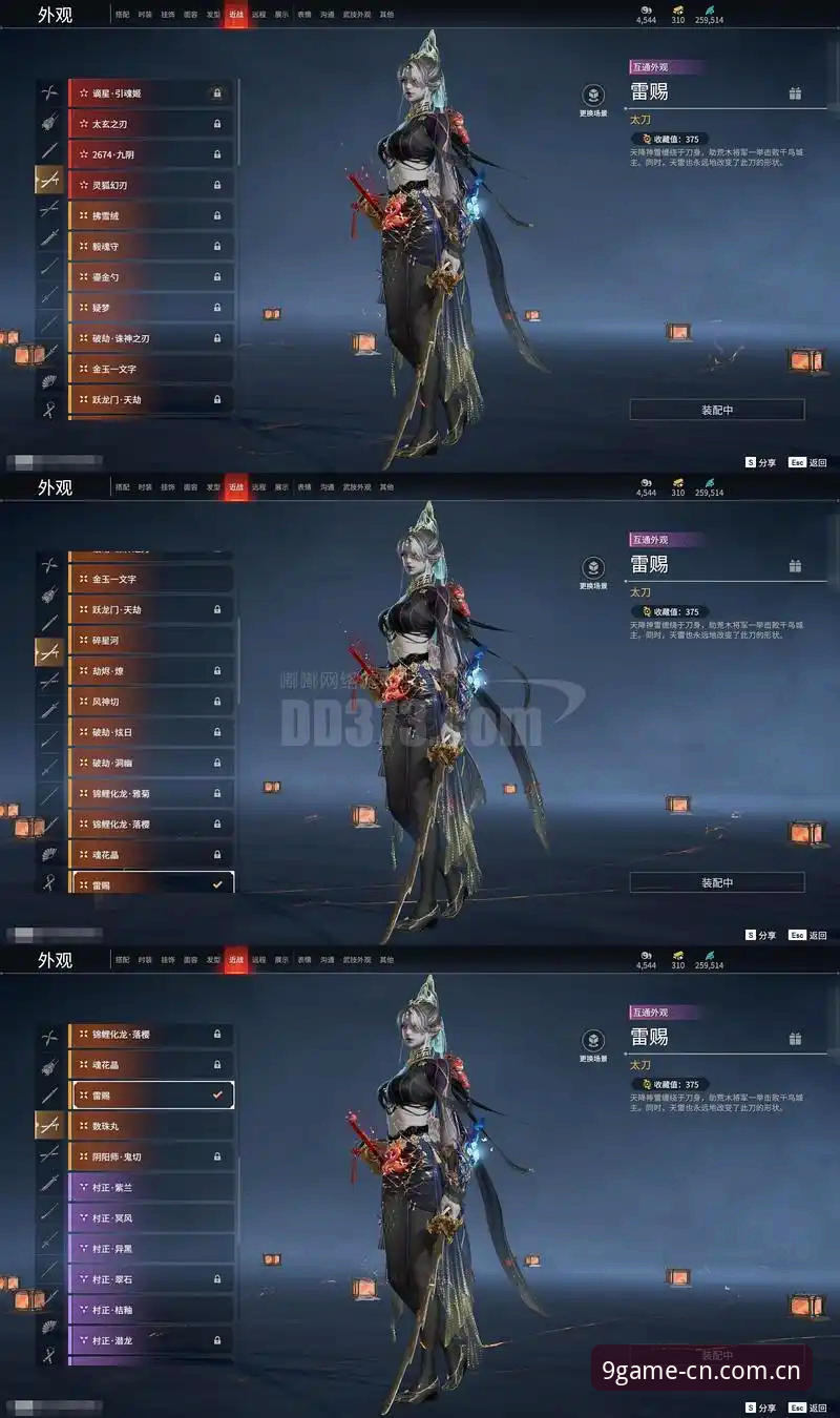 深度揭秘：九游app评测iOS版，游戏玩家心中的“万能钥匙”究竟有多香？